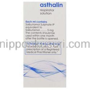 アスタリン Asthalin, サルブタモール 0.5% 吸入液 15 ml (Cipla) 成分