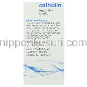 アスタリン Asthalin, サルブタモール 0.5% 吸入液 15 ml (Cipla) 製造者情報