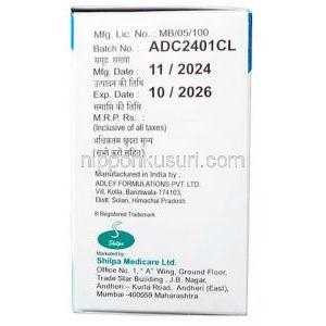 シルスティン注射,ロイコボリンカルシウム 50 mg, 注射バイアル 5 mL, 製造元：Shilpa Medicare Ltd, 箱情報, 製造日, 消費期限
