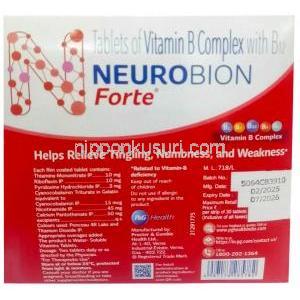 ニューロビオン フォルテ, 30錠,製造元： P&G Health, 箱情報, 製造日, 消費期限