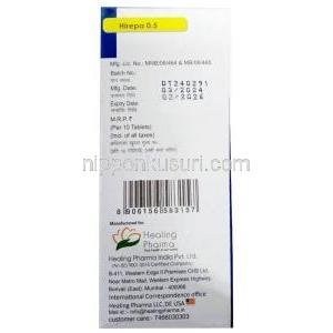ヒレパ 0.5, レパグリニド 0.5mg, 製造元：Healing Pharma India Pvt Ltd, 箱情報, 製造日, 消費期限