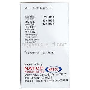 イクスビル, エンテカビル 0.5mg,製造元：Natco Pharma, 箱情報,製造日, 消費期限