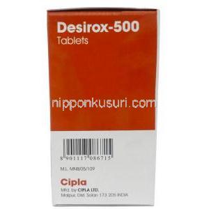 デシロクス, デフェラシロクス 500 mg 30 錠(ボトル), 製造元：Cipla, 箱情報, 製造元情報 (新包装)