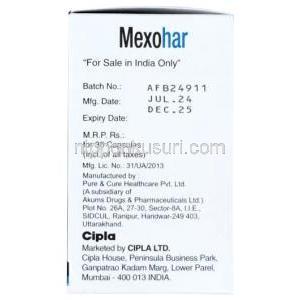 メキソハール, メキシレチン 150mg, 30 カプセル, 製造元：Cipla, 箱情報, 製造日, 消費期限