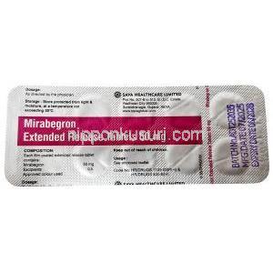 Sava社製ミラベグロン, ミラベグロン 50 mg, 製造元：Sava Healthcare,シート情報