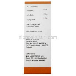 カティソフト ローション, ヒドロコルチゾン 1%, ローション 50 mL, 製造元：Ipca Laboratories Ltd, 箱情報