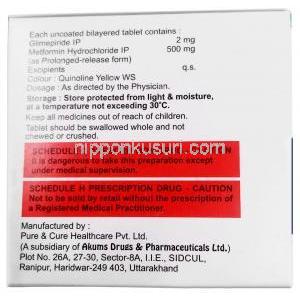 ゼノグリム M,メトホルミン 500mg/ グリメピリド 2mg, 製造元：Xena Coronus Health Care Pvt Ltd, 箱情報