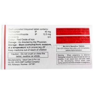 テルファイブ H, テルミサルタン 40 mg/ ヒドロクロロチアジド 12.5 mg, 製造元：Xena Coronus, 箱情報