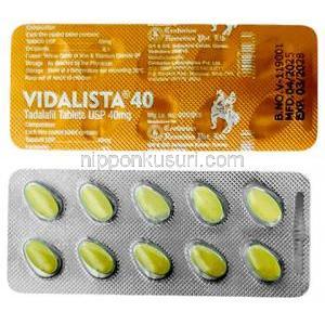 ビダリスタ 40, タダラフィル 40 mg, 製造元：Centurion,シート, シート情報 (新パッケージ)