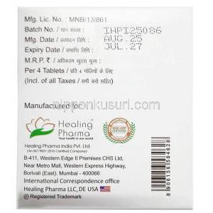 クラリフェイス 250, クラリスロマイシン  250 mg,製造元：Healing Pharma India Pvt Ltd, 箱情報, 製造日, 消費期限