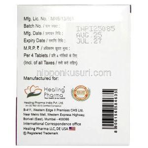 クラリフェイス 500, クラリスロマイシン 500 mg,製造元:Healing Pharma India Pvt Ltd, 箱情報, 製造日, 消費期限