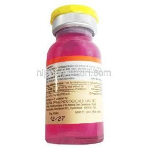 ラクシャラブ狂犬病ワクチン、バイアル10 mL, 製造元：Indian Immunologicals, バイアル情報