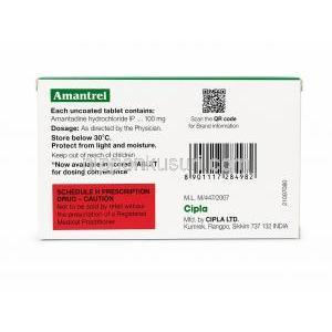 アマントレル, アマンタジン 100mg, 錠剤, 箱情報 (成分・保管方法・製造元)