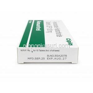 アマントレル, アマンタジン 100mg, 錠剤, 箱側面情報(製造日, 消費期限)