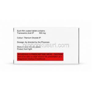 トレナクサ, トラネキサム酸 500mg, 製品情報（成分・用法・保管方法）