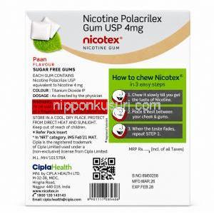 ニコテックス ガム, ニコチン 4 mg, 12 個入りガム, 製造元：Cipla, 箱情報