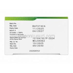 ビータペットドライシロップ, アモキシシリン200 mg/クラブラン酸50 mg, ドライシロップ (滅菌水付き) 30 mL, 製造元：SkyEc Drugs and Pharmaceuticals Pvt ltd,箱情報,製造日, 消費期限