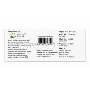 ガバトップ-300, ガバペンチン 300 mg, 製造元：Healing Pharma, 箱情報