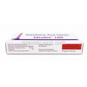 イドロフォス, イバンドロン酸 150 mg, 製造元：Sun Pharma, 箱情報, 注意事項