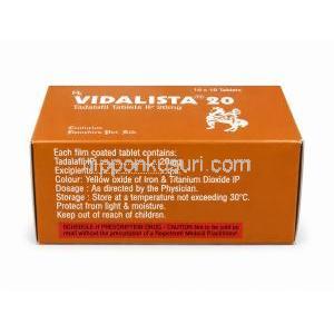 ビダリスタ 20, タダラフィル 20 mg, 製造元: Centurion, 商品情報（成分・用法・保管方法）