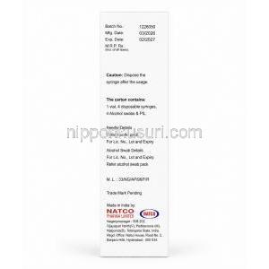 セマフル注射, セマグルチド 4 mg 3 mL (1 mg), 複数回投与皮下注射用バイアルセット（週1回投与）, 製造元：Natco Pharma, 製品情報
