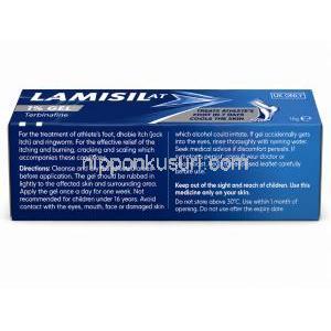 ラミシール ジェル,塩酸テルビナフィン 1%, ジェル15 g,, 製造元：Karo Healthcare,箱情報, 使用方法