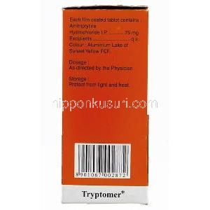 アミトリプチリン塩酸（トリプタノールジェネリック）, トリプトマー Tryptomer 75mg 錠 (Merind) 成分