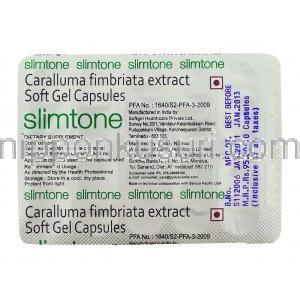 スリムトーン Slimtone　500mg カプセル (Nutriva) 包装裏面