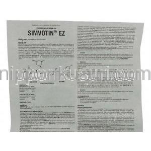 シムボチン EZ Simvotin EZ 20, バイトリン ジェネリック, エゼチミブ・シンバスタチン合剤 10mg/20mg 錠 (Ranbaxy)