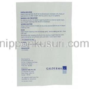 セタフィル　Cetaphil, 125ML 保湿ローション (Galderma) 情報シート2