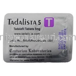 タダリスタ（シアリスジェネリック） タダラフィル 5mg 錠 (Dadha Pharma) 包装裏面