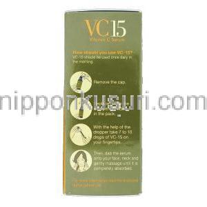 VC 15 ビタミンC 外用セラム（美容液） 使用指示