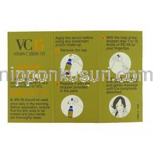 VC 15 ビタミンC 外用セラム（美容液） 情報シート1