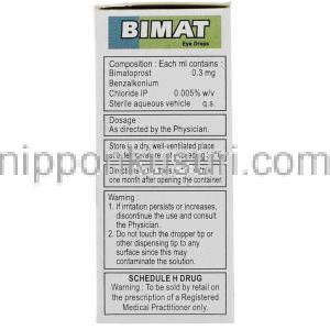 ビマトプロスト （ルミガン・ラティース ジェネリック）, ビマト Bimat 0.3% 3ml 点眼薬 (Ajanta Pharma)