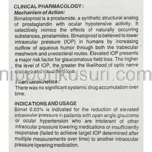 ビマトプロスト （ルミガン・ラティース ジェネリック）, ビマト Bimat 0.3% 3ml 点眼薬 (Ajanta Pharma)