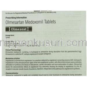 オルメゼスト Olmezest, オルメテック ジェネリック, オルメサンタンメドキソミル 10mg 錠 (Sun Pharma) 情