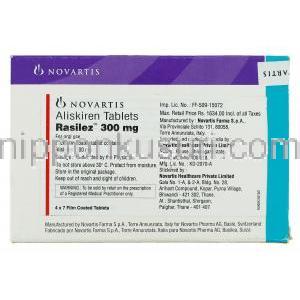 ラジレス Rasilez,  アリスキレン Aliskiren 300mg (Novartis) 製造者情報