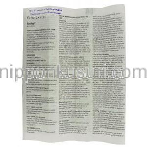 ラジレス Rasilez,  アリスキレン Aliskiren 300mg (Novartis) 情報シート1