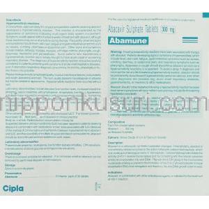 アバミューン Abamune, ザイアジェンジェネリック, アバカビル 300mg 錠 (Cipla) 情報シート１