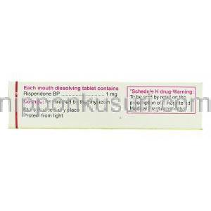 リスニア MD Risnia MD, リスパダール ジェネリック, リスペリドン 1mg 錠 (Cipla) 成分