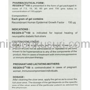 リゲン‐Ｄ  Regen-D 150  遺伝子組換ヒト上皮性成長因子　外用ジェル (Bharat Biotech) 情報シート2