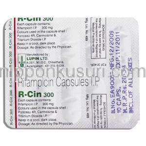 リファンピシン, R-CIN, 300MG カプセル (Lupin)