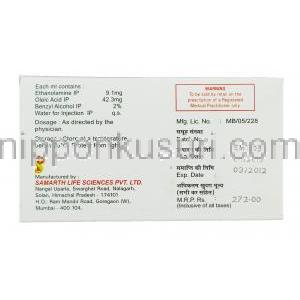 エタノレート Ethanolate, エタノールアミン 5% 5ml 注射 (Samarth) 箱裏面