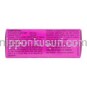 サスティッド  Sastid, サリチル酸 / 沈降硫黄配合 50gm  固体石鹸 （GSK/Stiefel） 情報