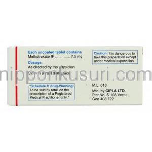 イミュトレックス Imutrex, メトトレキサート 7.5mg 錠 (Cipla) 箱裏面