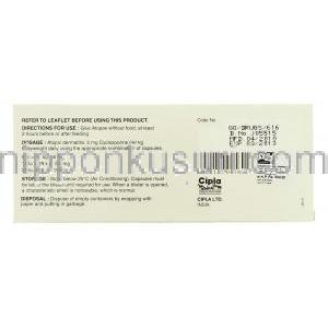 アトペックス Atopex, シクロスポリン Cyclosporine 50mg カプセル (Cipla) 製造者情報