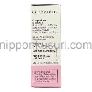 ボベラン Voveran, ジクロード ジェネリック, ジクロフェナクナトリウム 0.1% 点眼薬 (Novartis) 成分