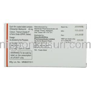 ベニテック 40mg 錠 (GSK) 箱情報