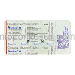 ベニテック 40mg 錠 (GSK) 包装裏面