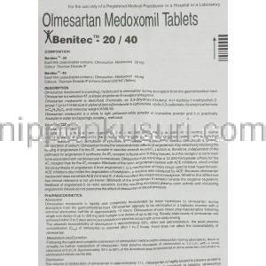 ベニテック 40mg 錠 (GSK) 情報シート1